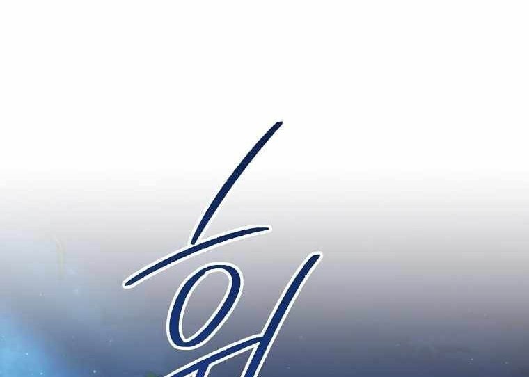 Chapter 253 - halaman 17