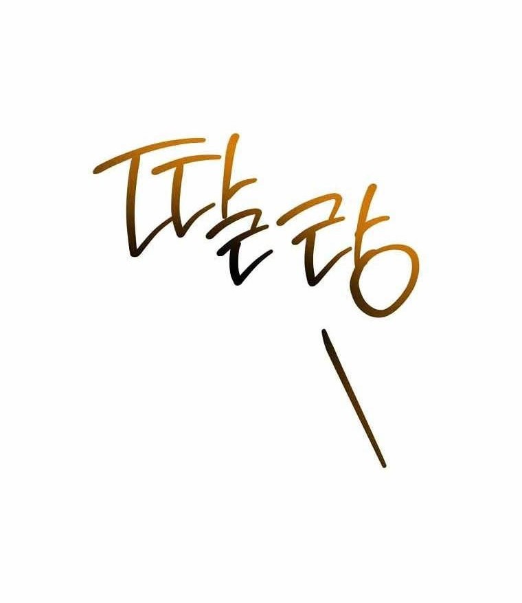 Chapter 254 - halaman 13