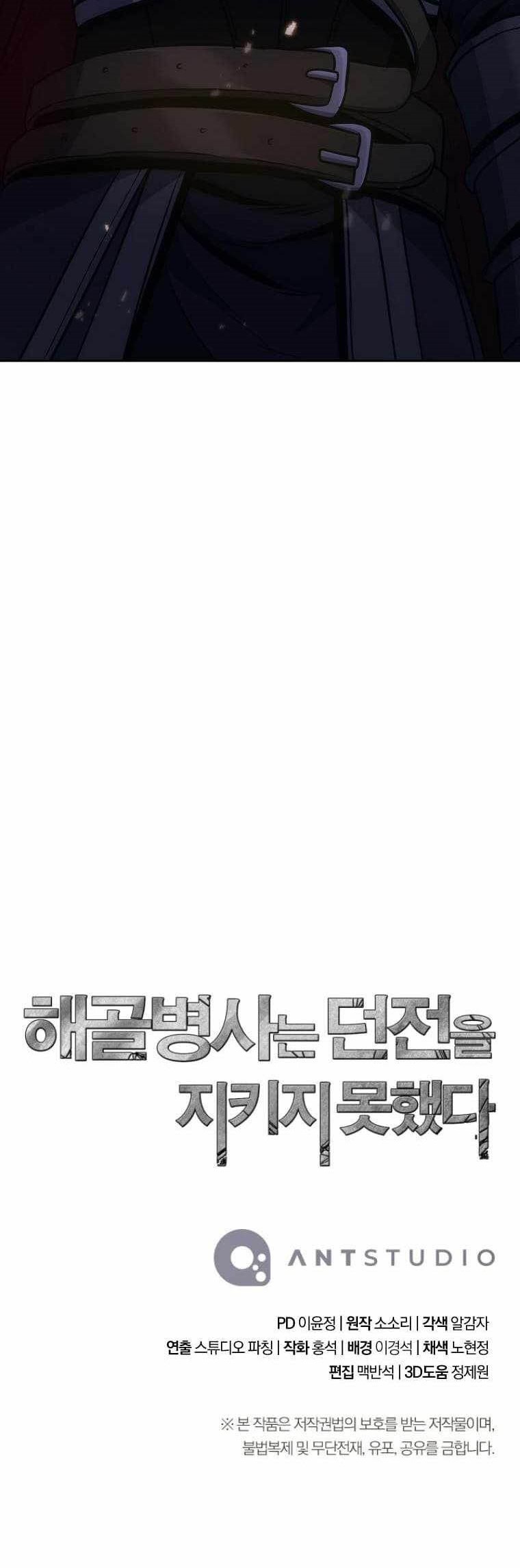 Chapter 259 - halaman 91