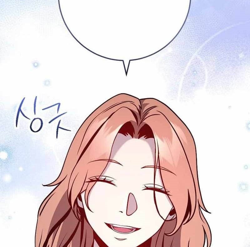 Chapter 260 - halaman 33