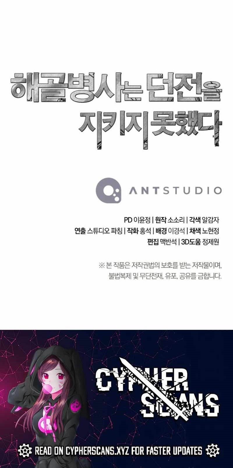 Chapter 260 - halaman 73