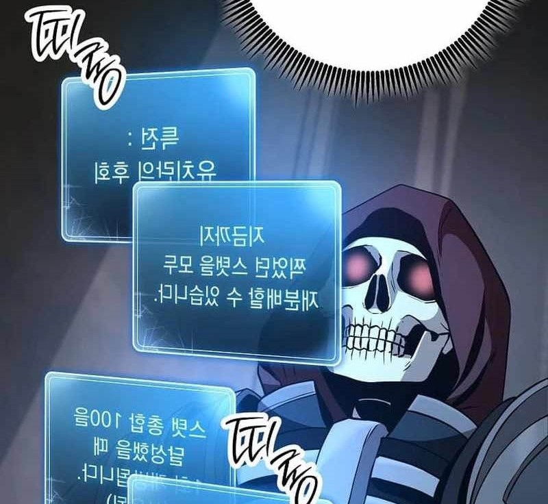 Chapter 260 - halaman 13
