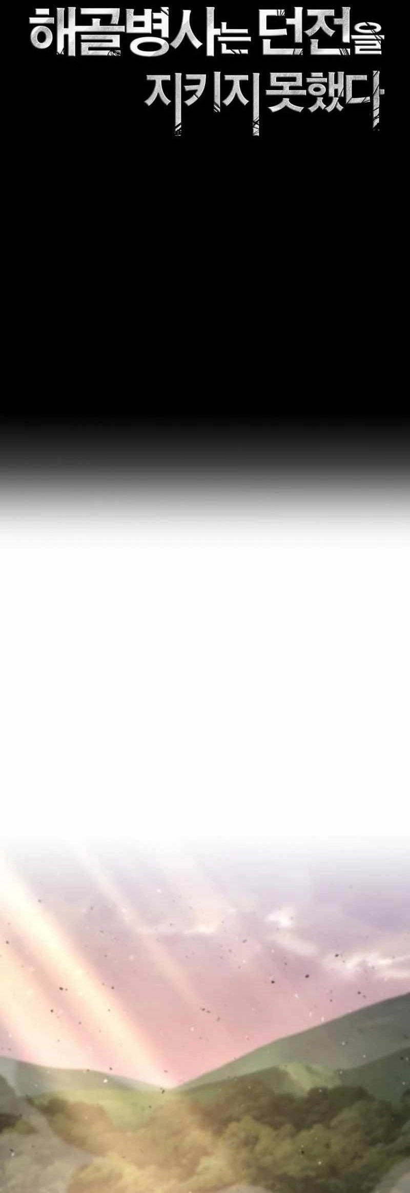 Chapter 262 - halaman 13