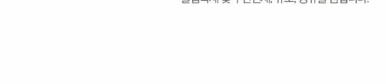 Chapter 263 - halaman 81