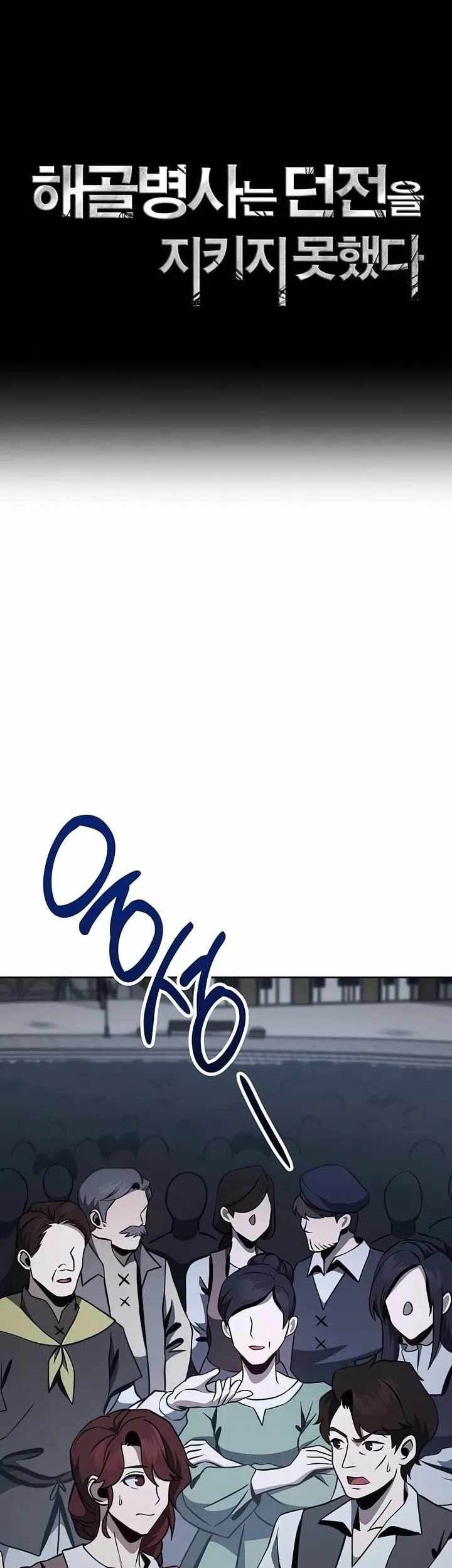 Chapter 265 - halaman 8