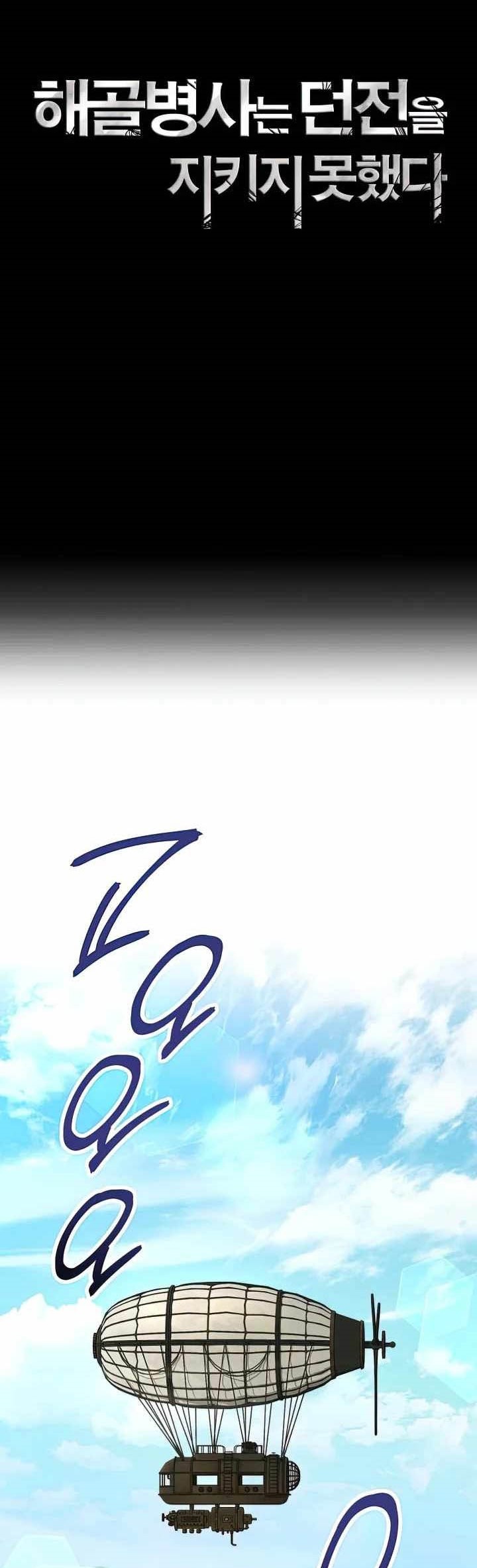Chapter 266 - halaman 35