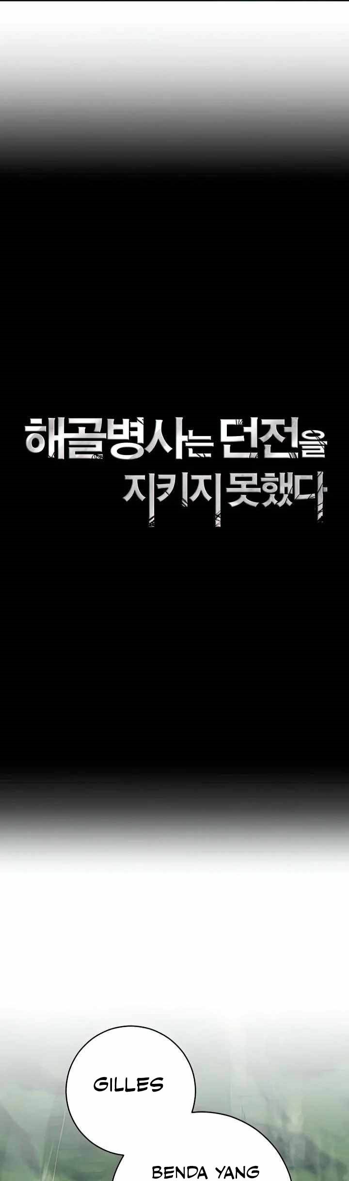 Chapter 267 - halaman 2