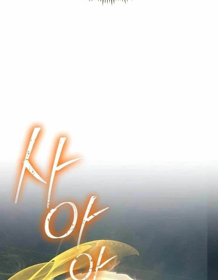 Chapter 267 - halaman 45