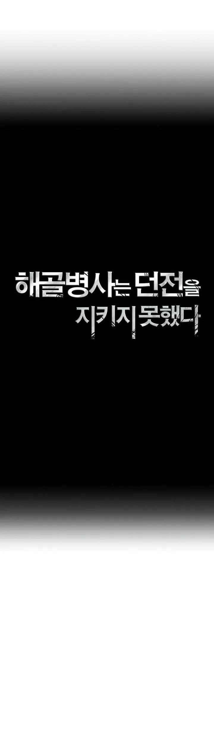 Chapter 269 - halaman 6