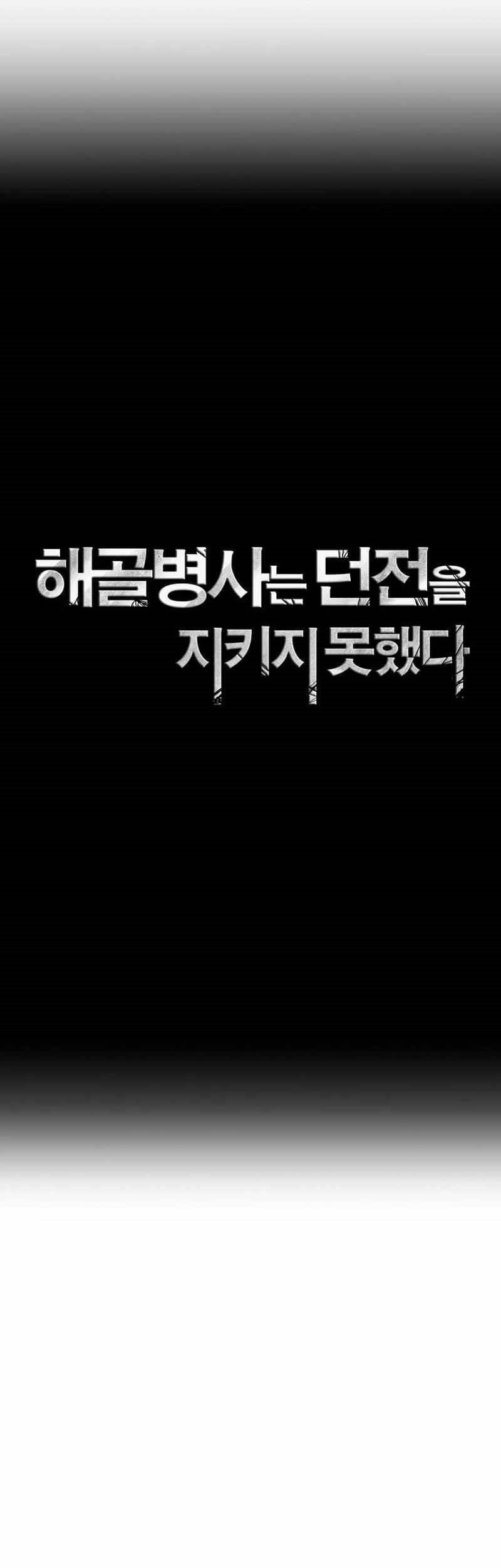 Chapter 270 - halaman 18