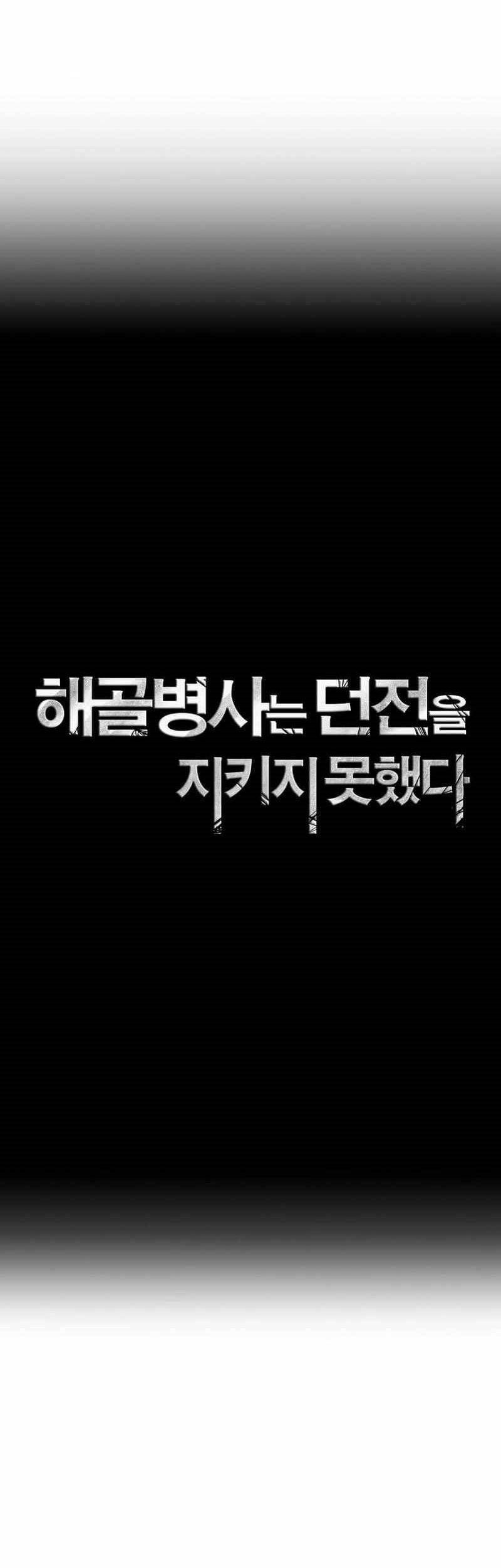 Chapter 271 - halaman 18