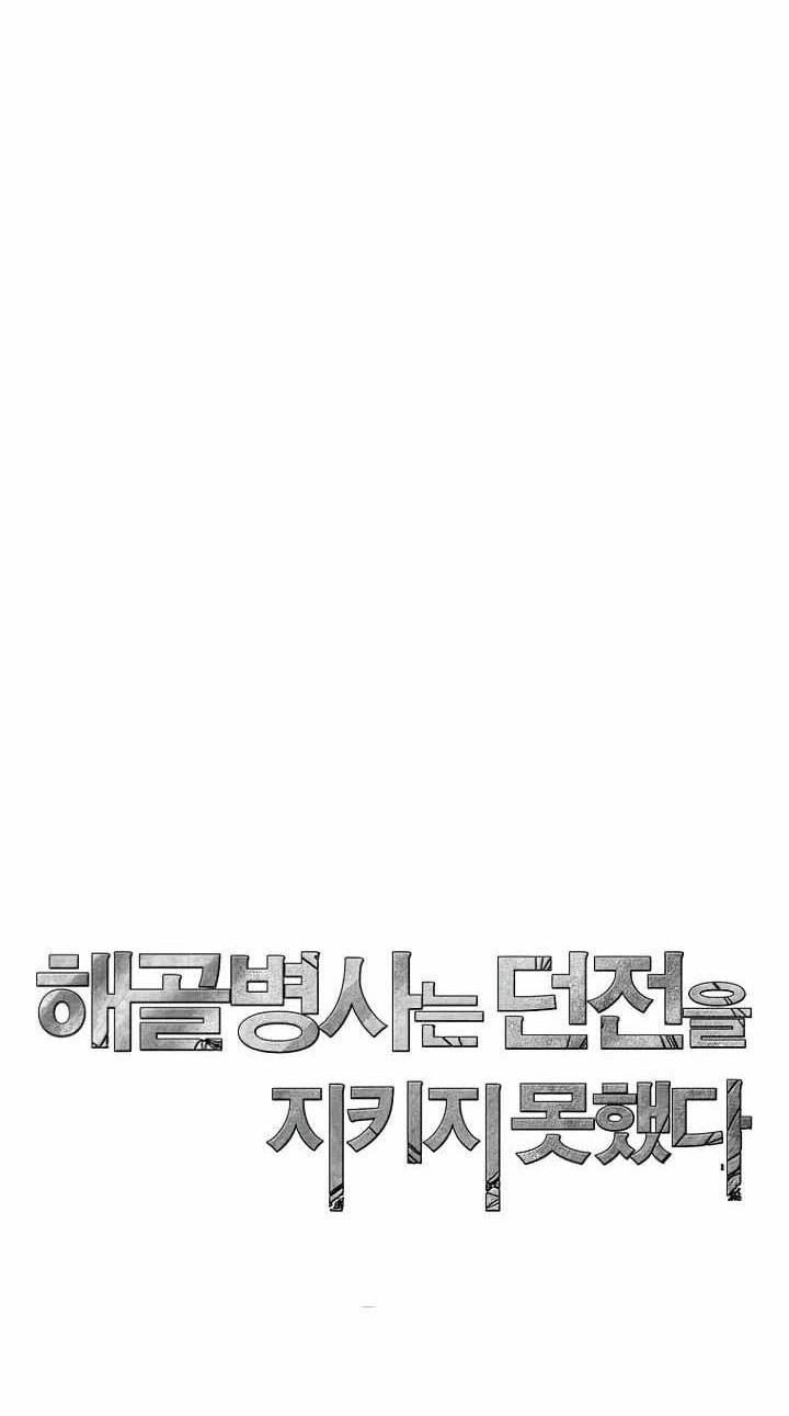 Chapter 273 - halaman 85