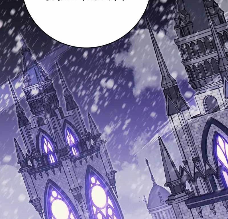 Chapter 274 - halaman 31