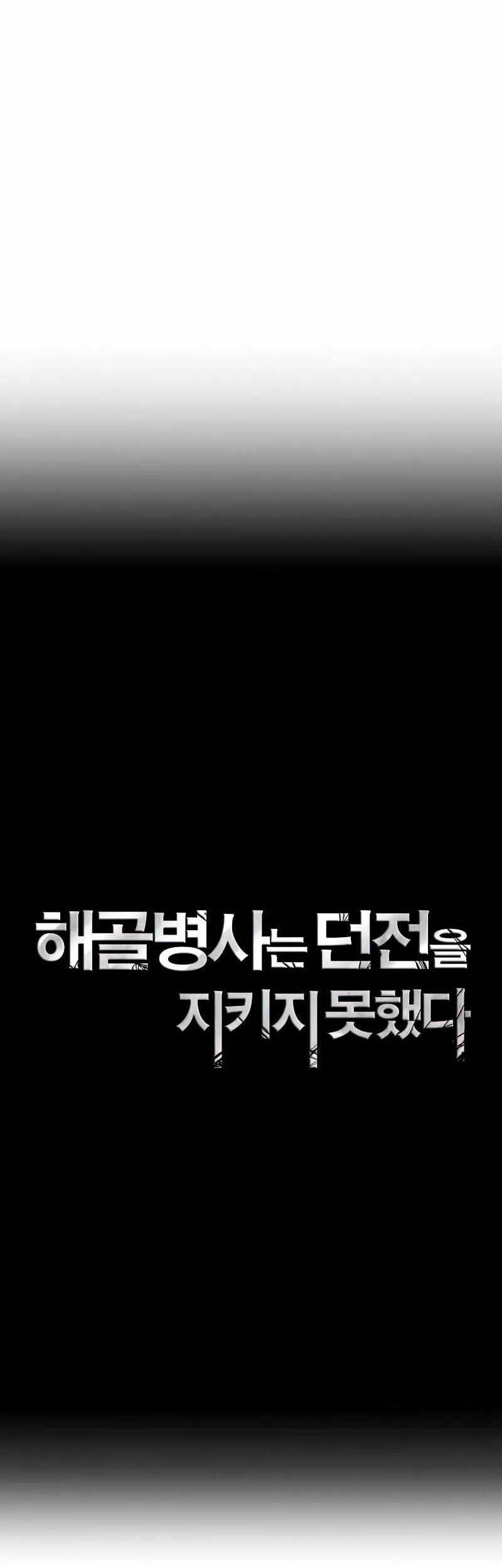Chapter 275 - halaman 8