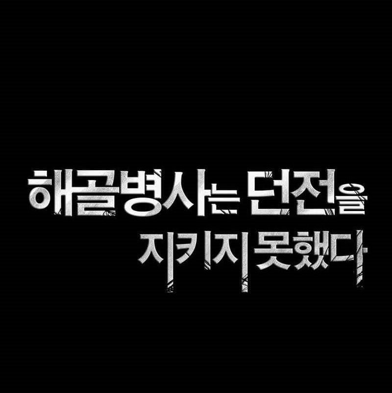 Chapter 277 - halaman 59