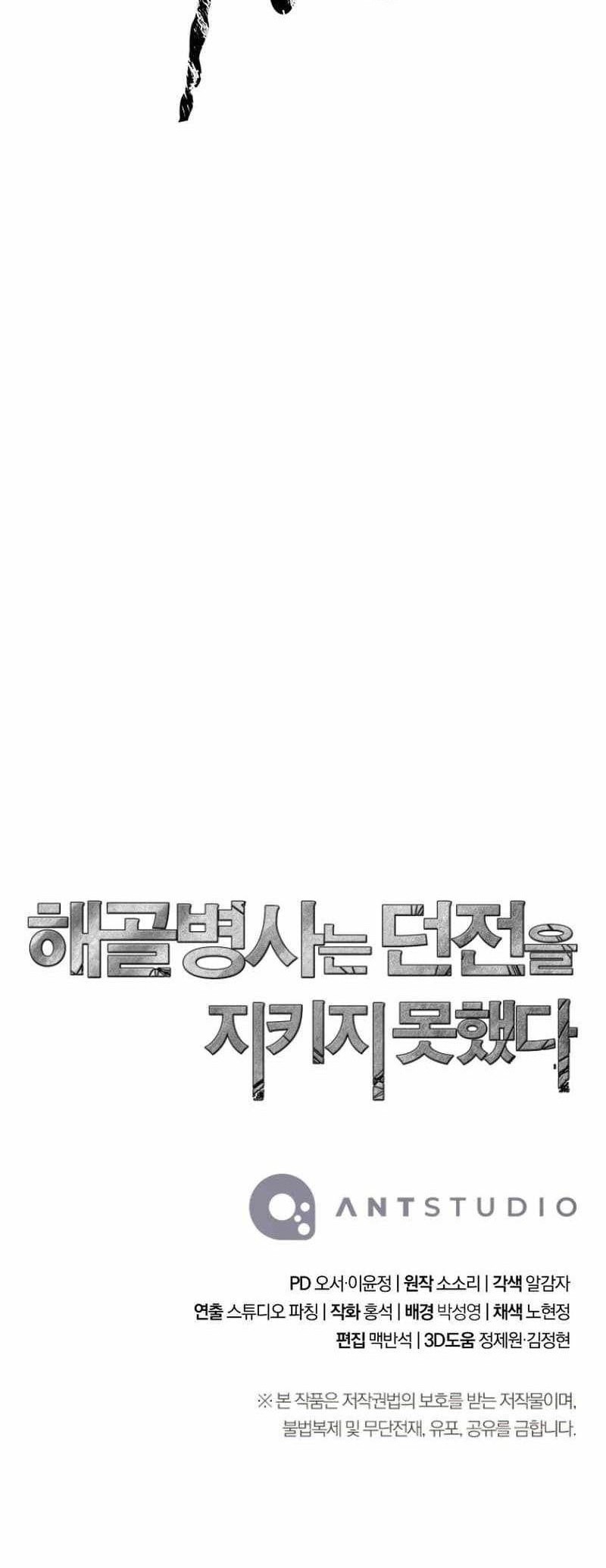 Chapter 278 - halaman 97