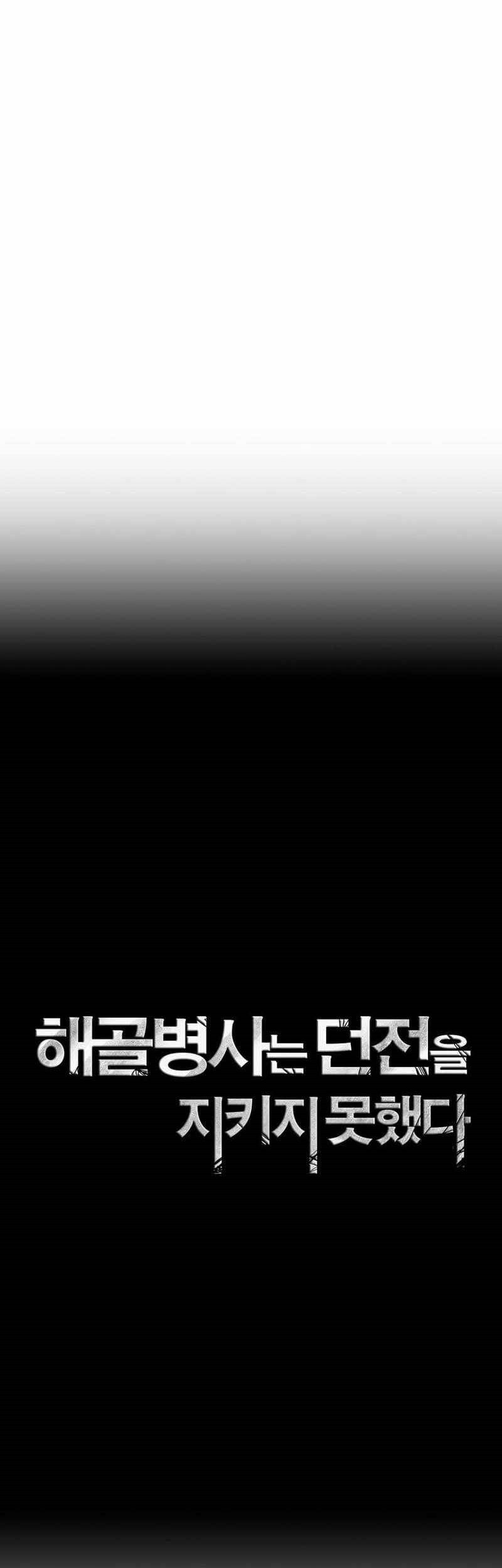 Chapter 278 - halaman 18