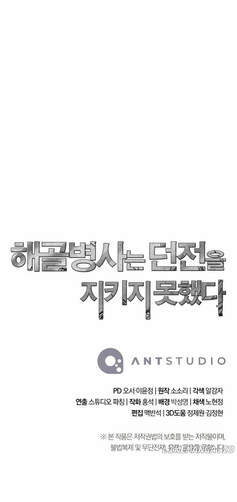 Chapter 279 - halaman 103