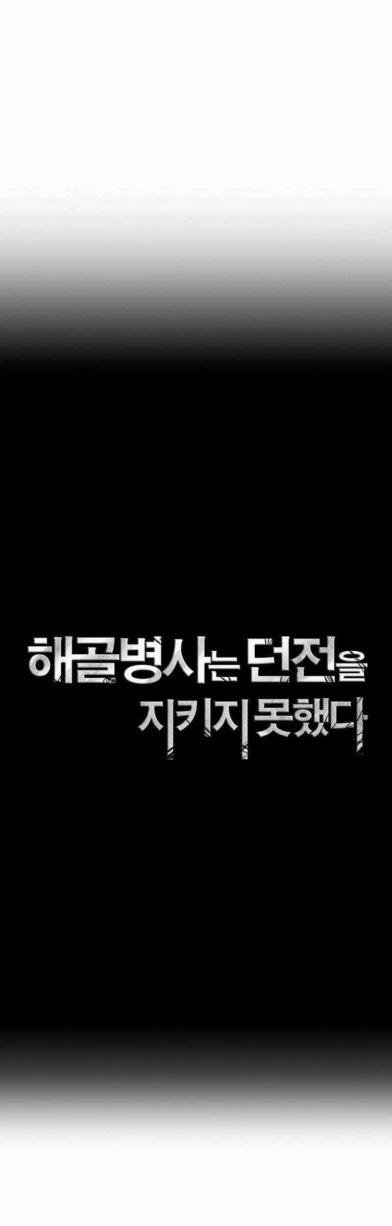 Chapter 280 - halaman 30