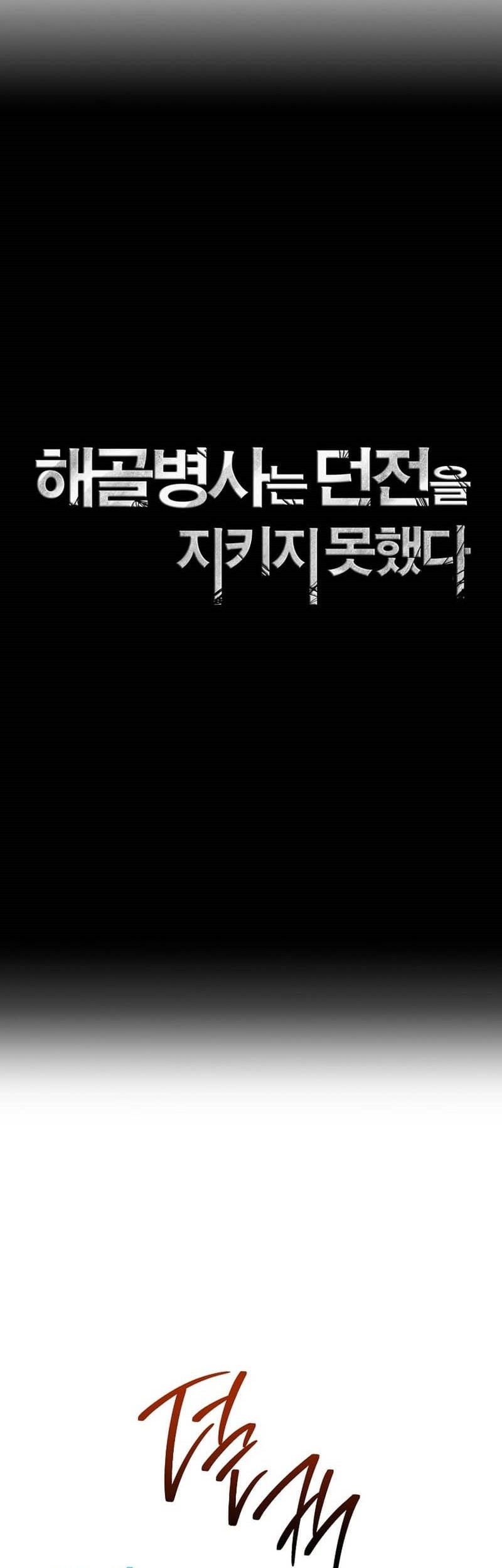 Chapter 281 - halaman 6