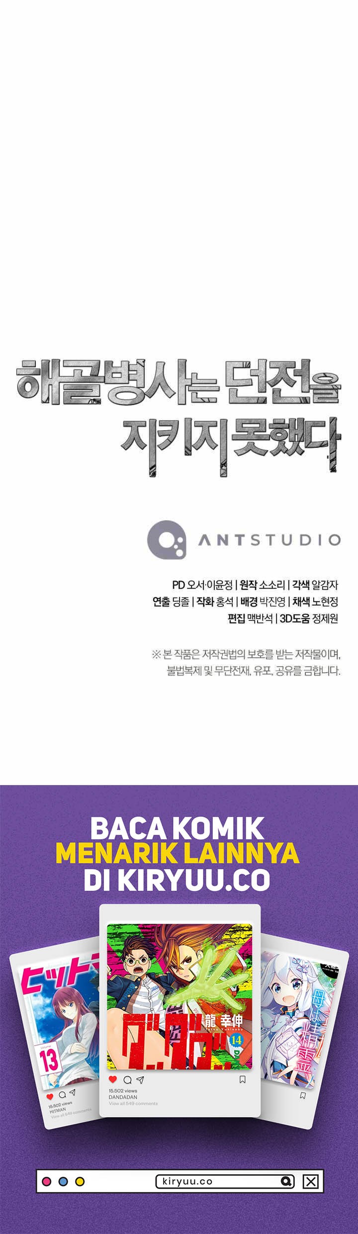 Chapter 297 - halaman 53