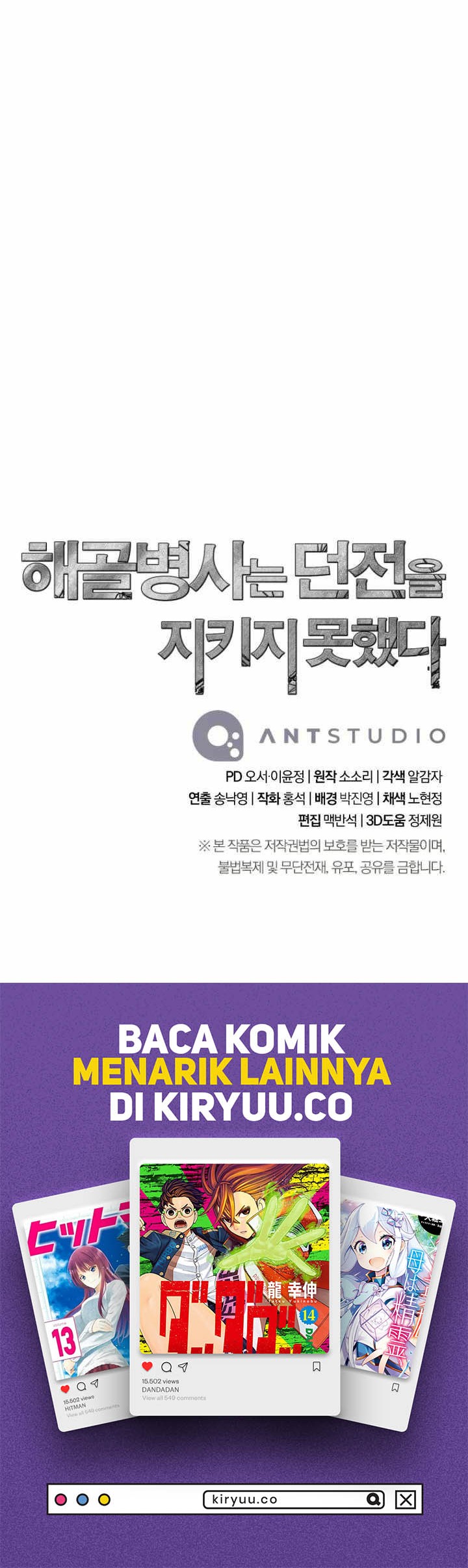 Chapter 298 - halaman 55