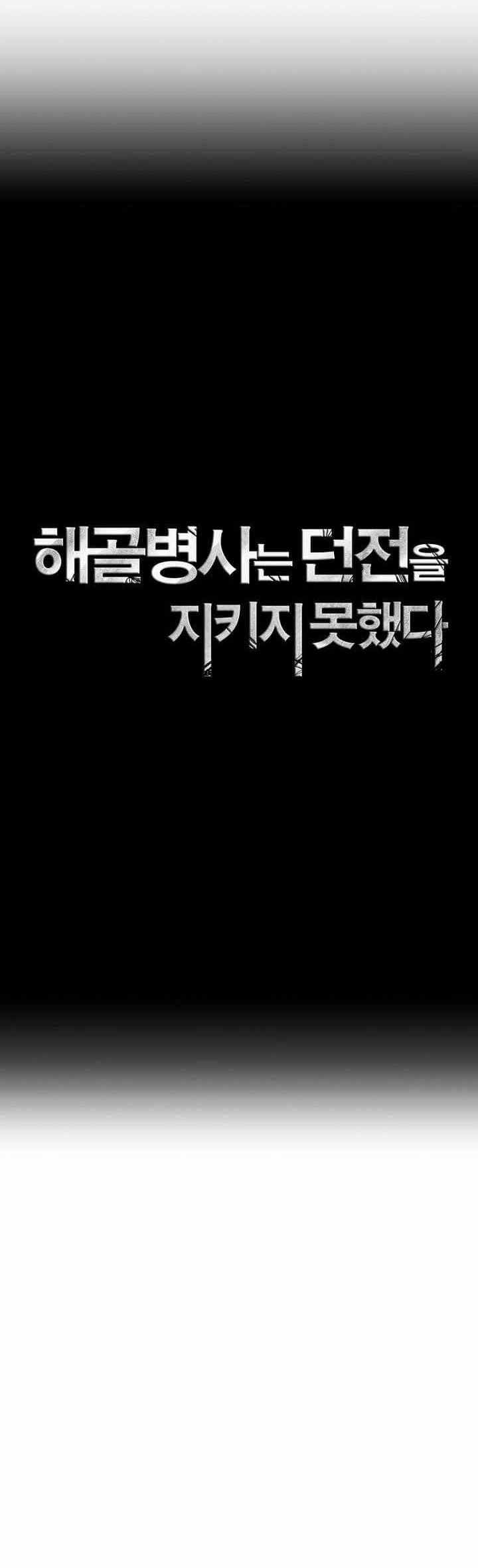 Chapter 298 - halaman 23