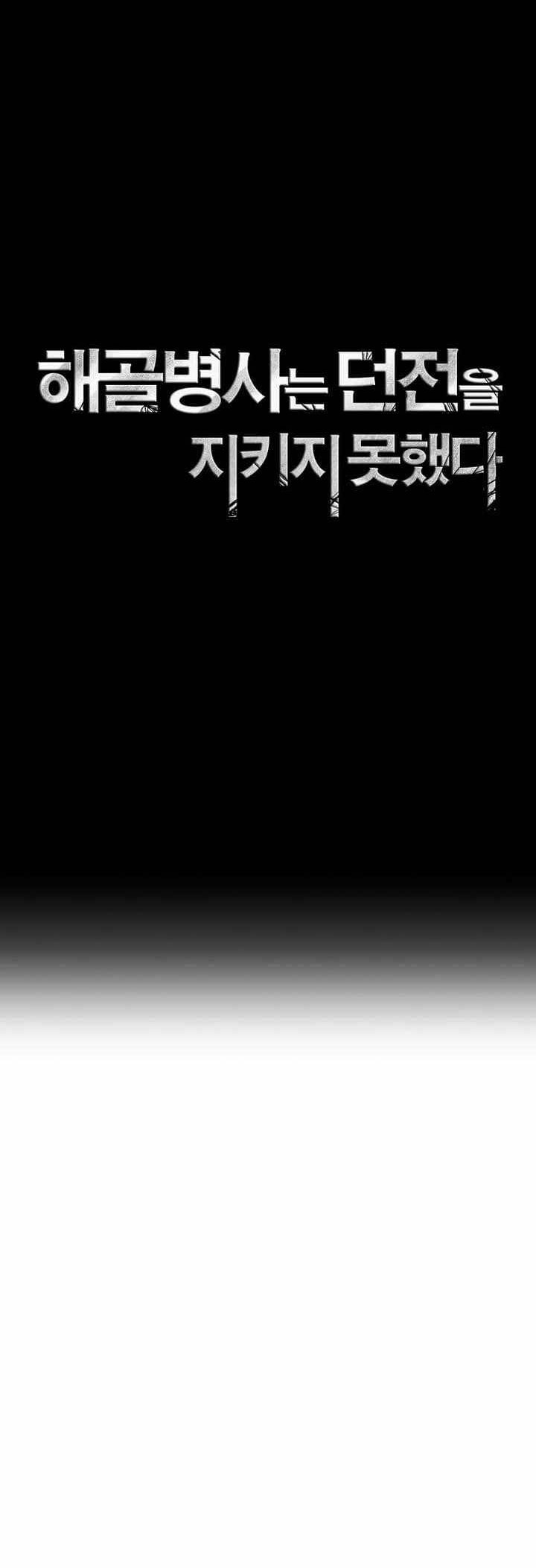 Chapter 302 - halaman 13