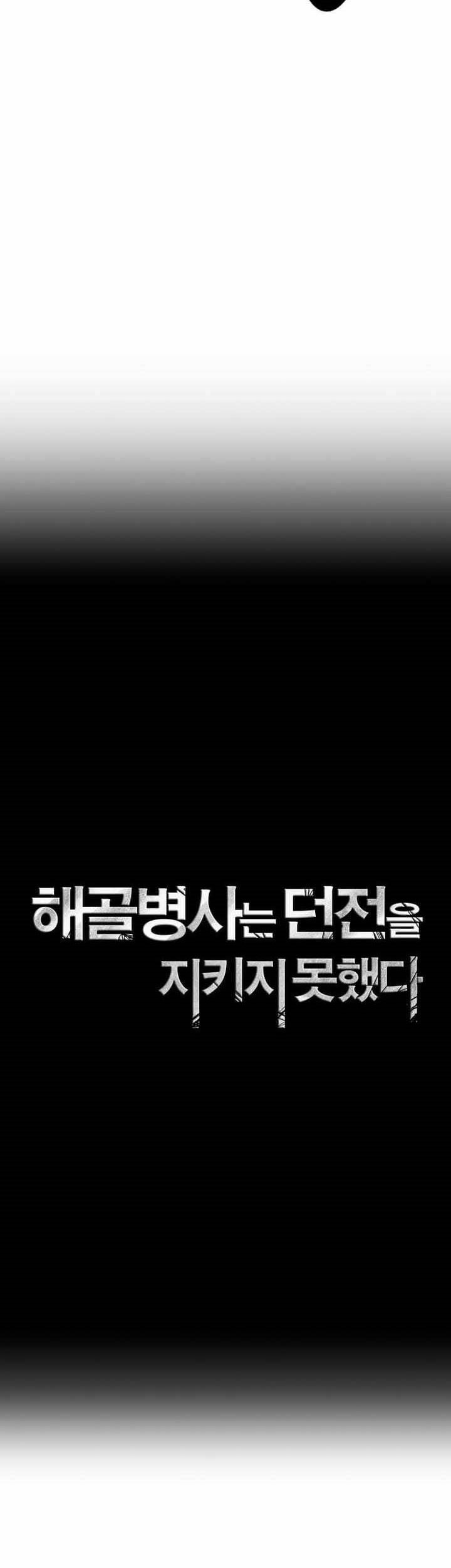 Chapter 304 - halaman 12
