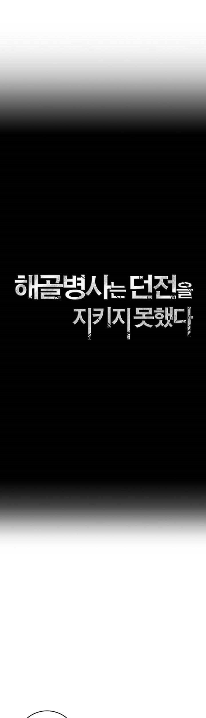 Chapter 306 - halaman 36