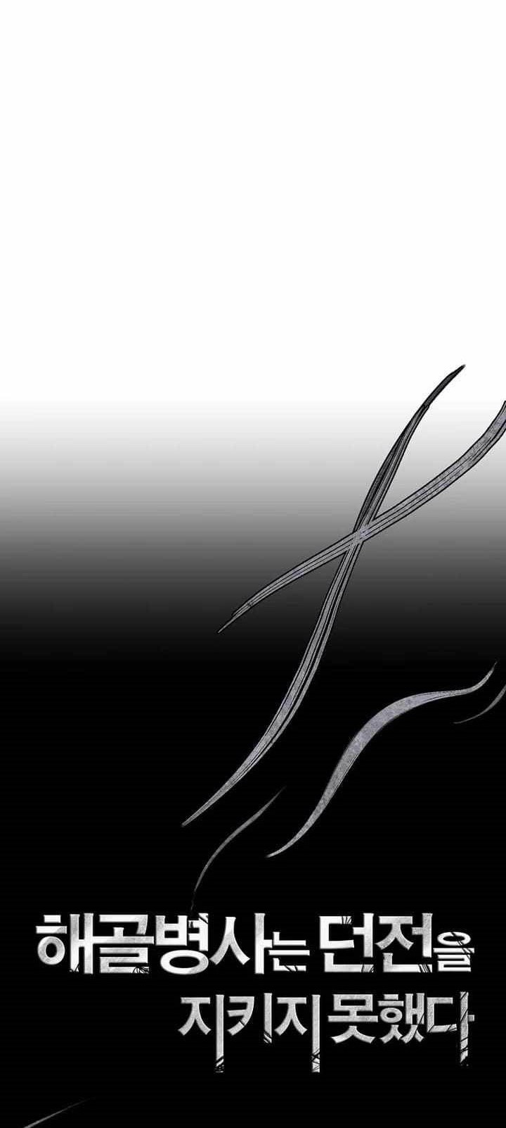 Chapter 308 - halaman 5