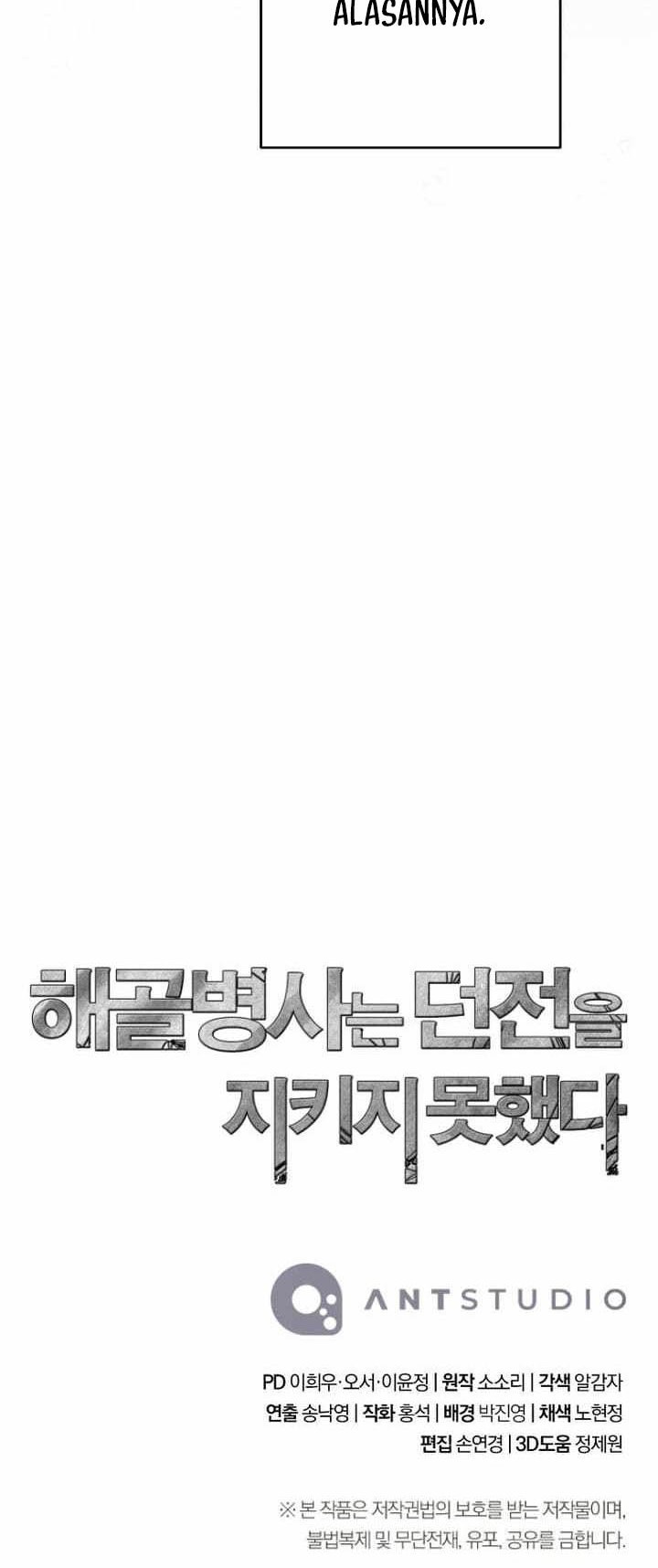 Chapter 309 - halaman 78