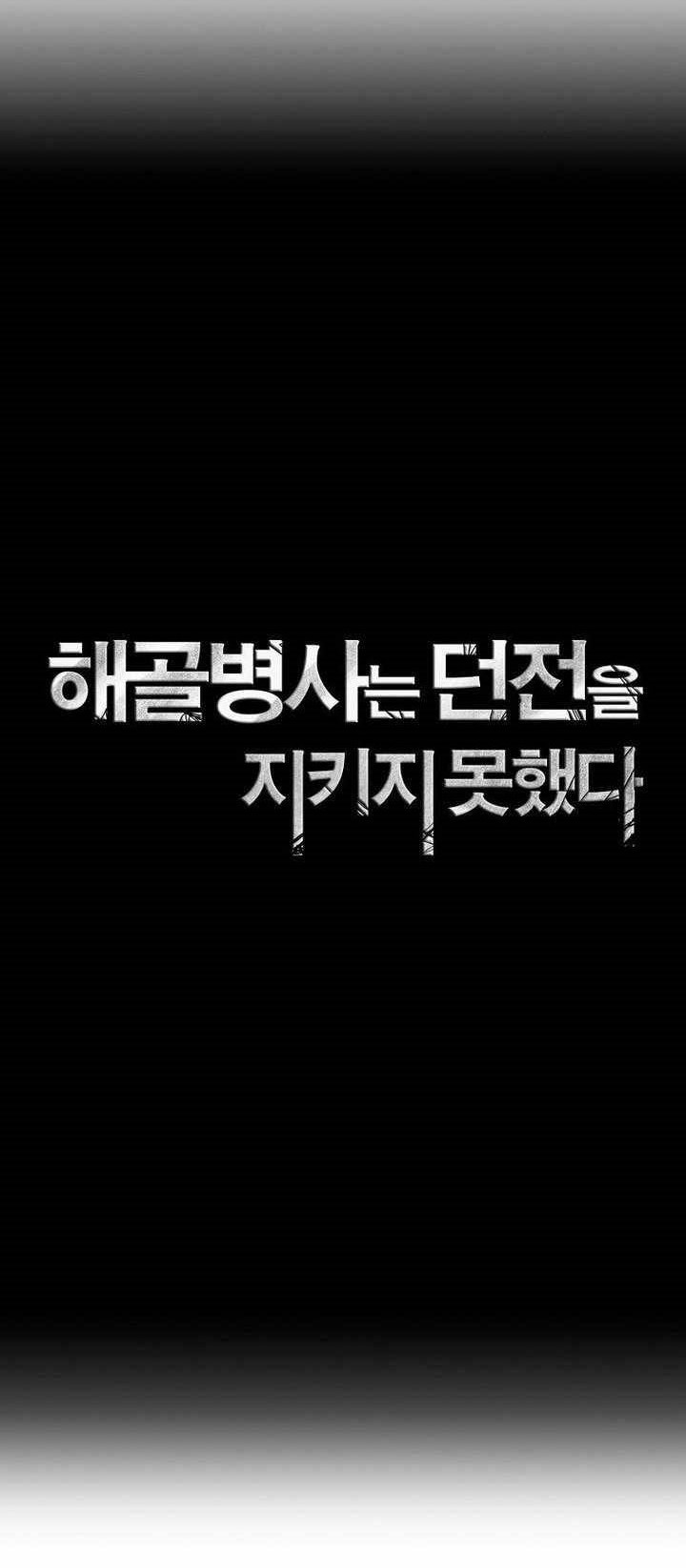 Chapter 311 - halaman 21