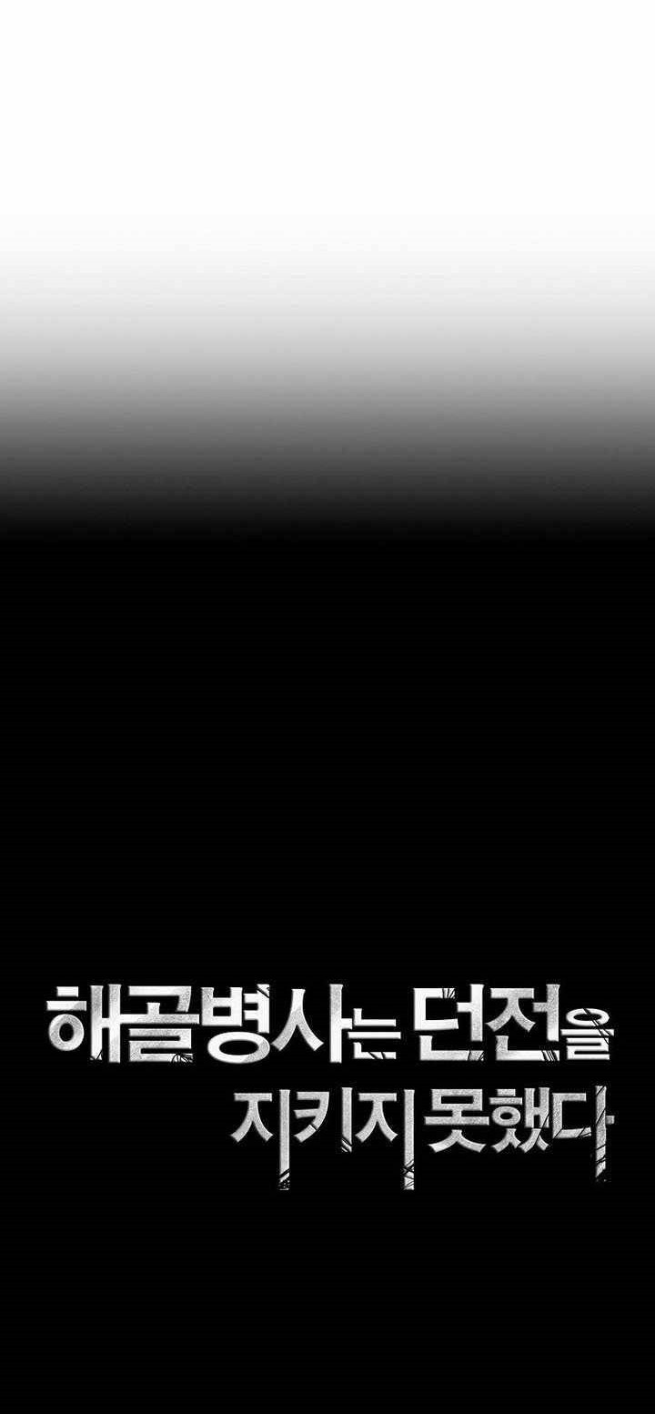 Chapter 312 - halaman 31