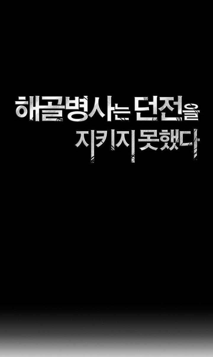 Chapter 313 - halaman 35