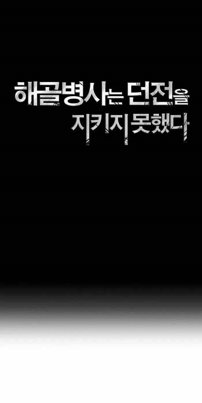 Chapter 315 - halaman 23