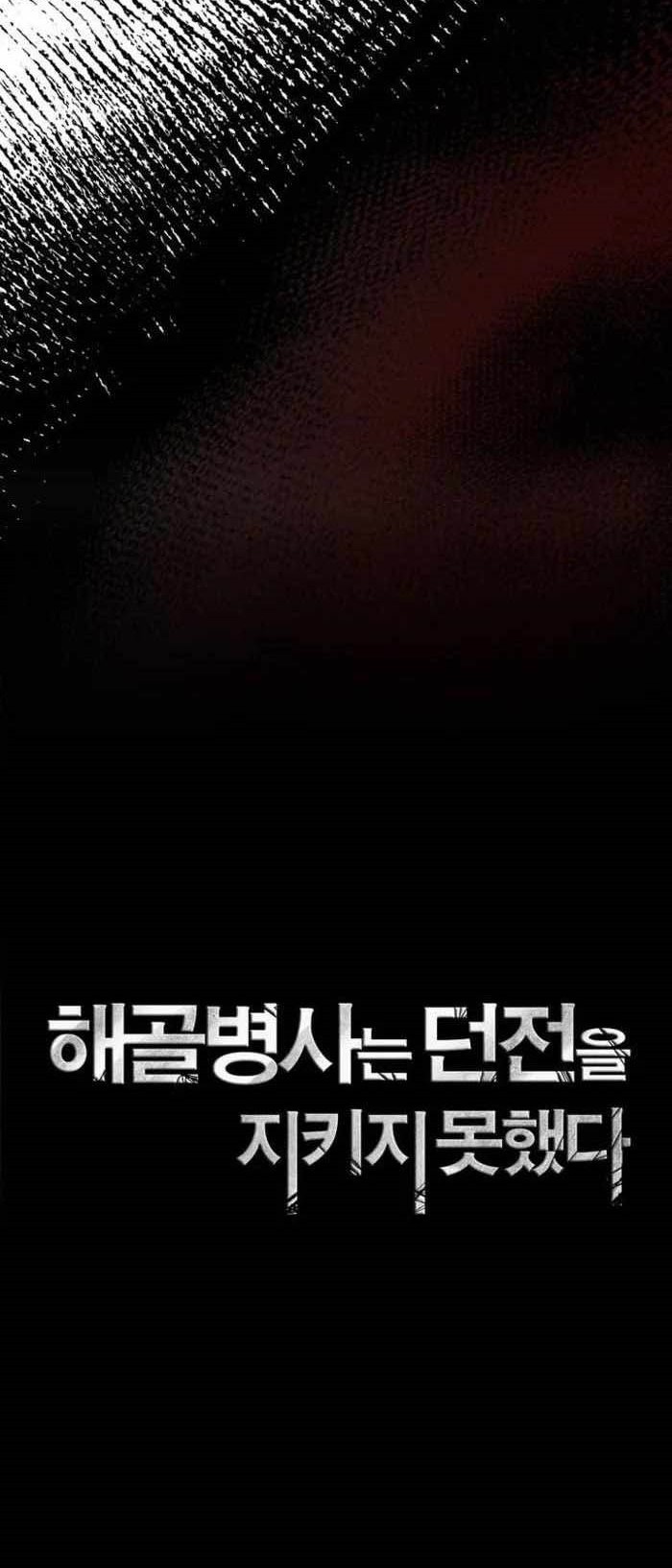 Chapter 316 - halaman 13