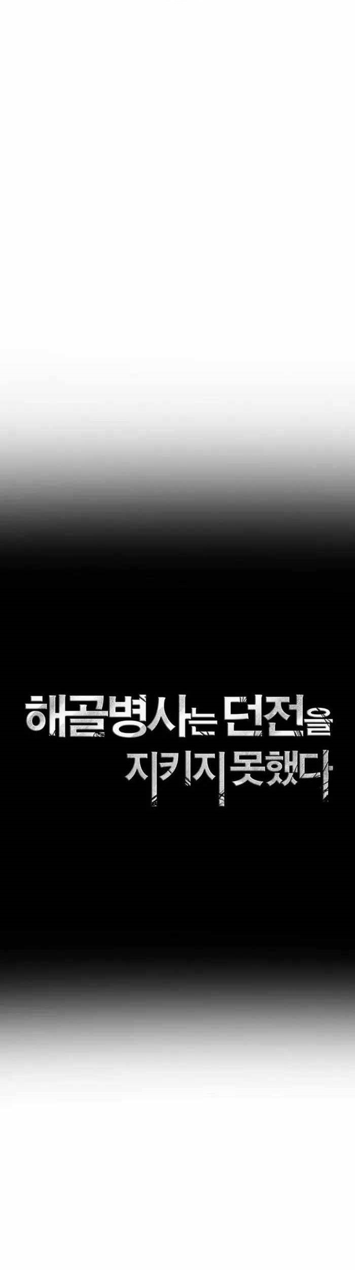 Chapter 317 - halaman 22