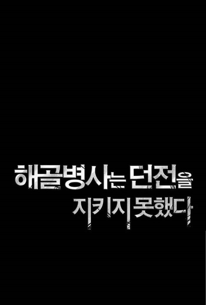 Chapter 318 - halaman 39