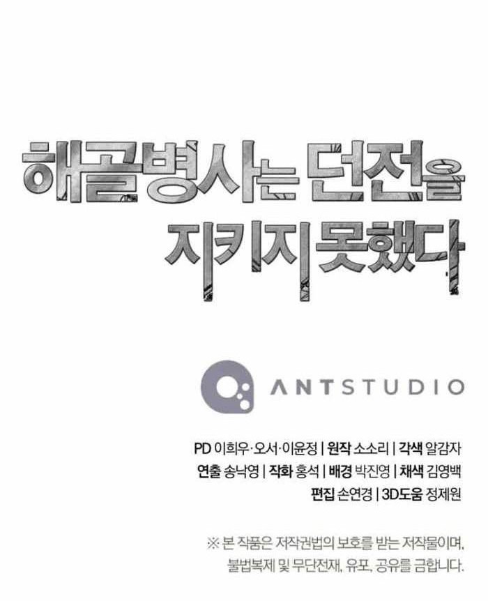 Chapter 322 - halaman 85