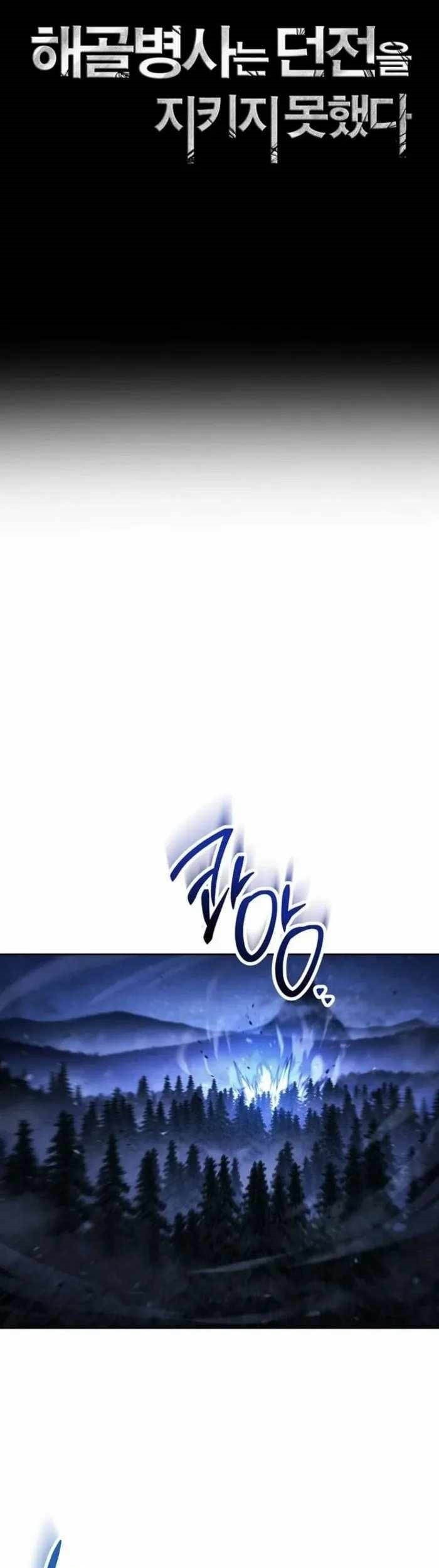 Chapter 323 - halaman 2