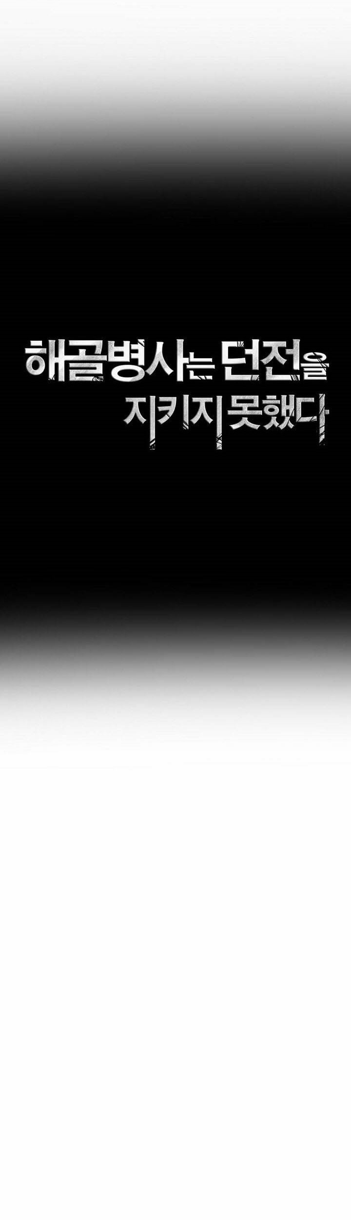 Chapter 328 - halaman 18