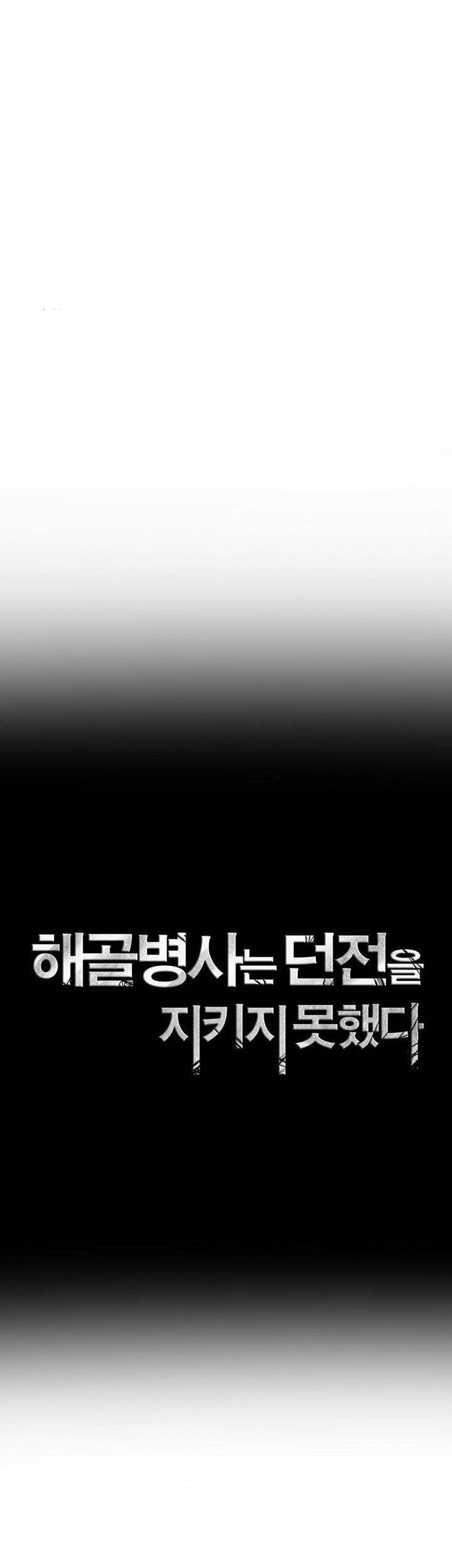 Chapter 329 - halaman 9