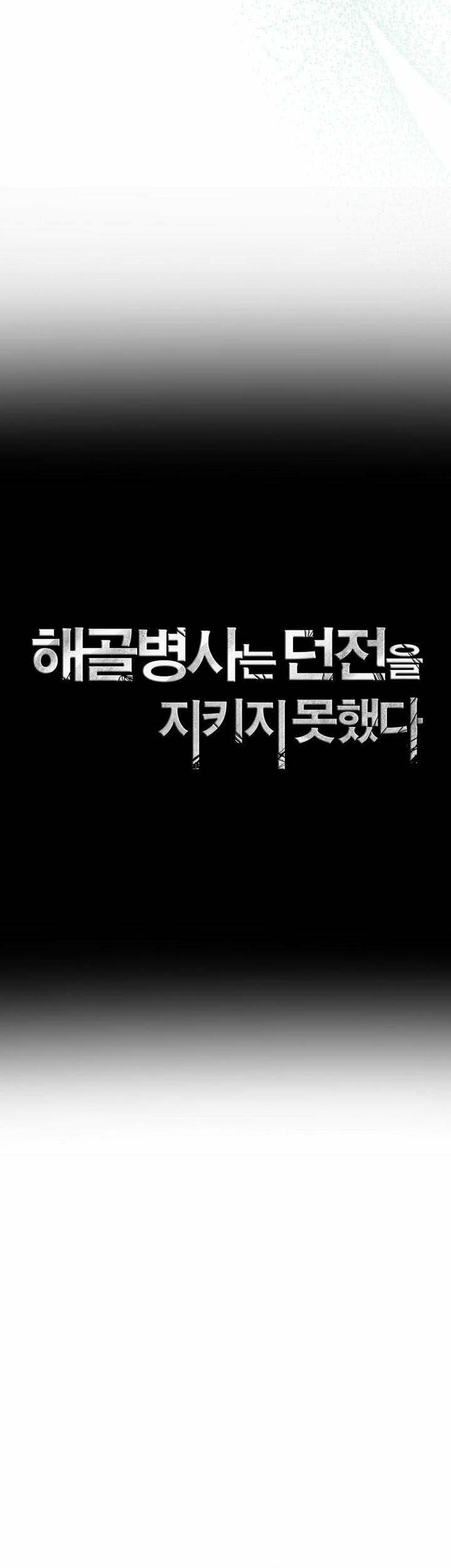 Chapter 330 - halaman 51