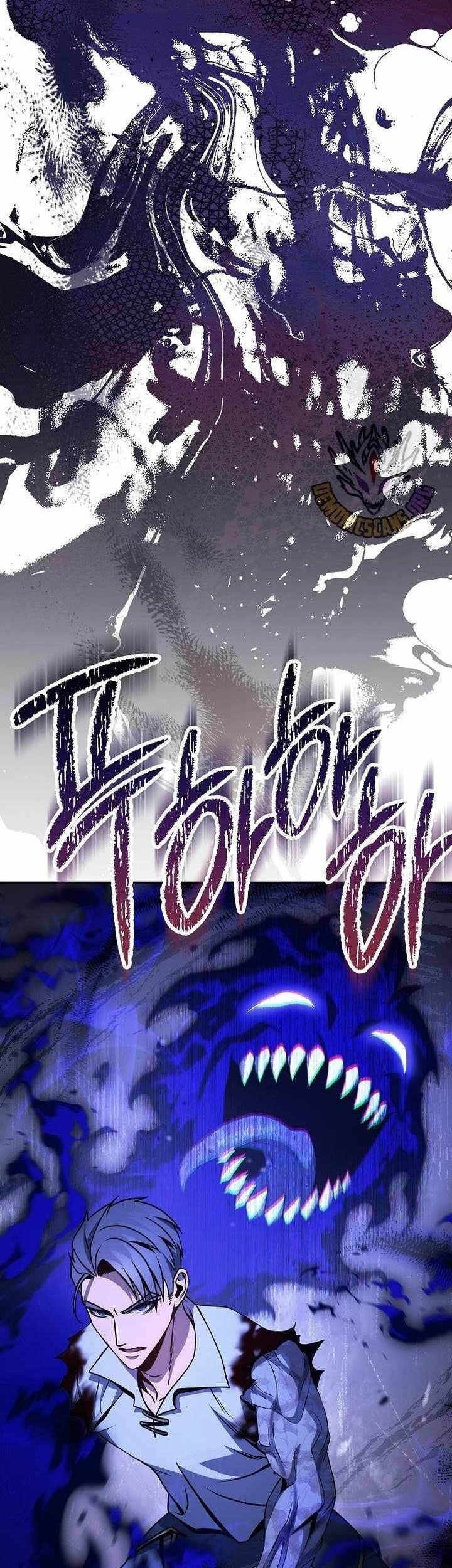 Chapter 332 - halaman 28