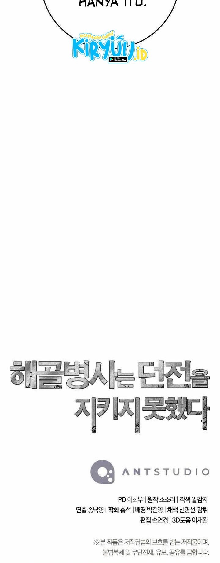 Chapter 332 - halaman 61