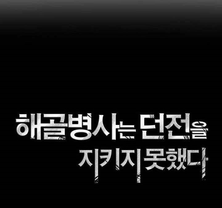 Chapter 333 - halaman 13