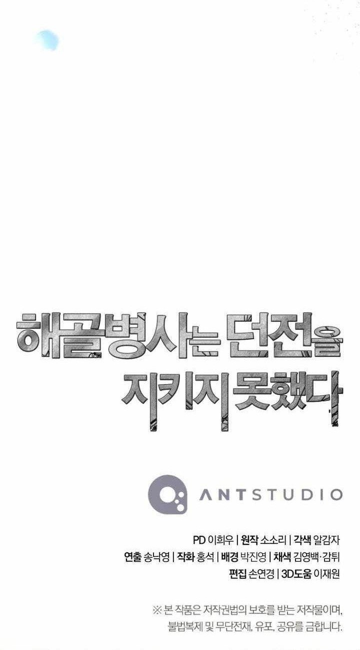 Chapter 336 - halaman 122
