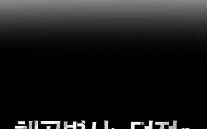 Chapter 337 - halaman 30