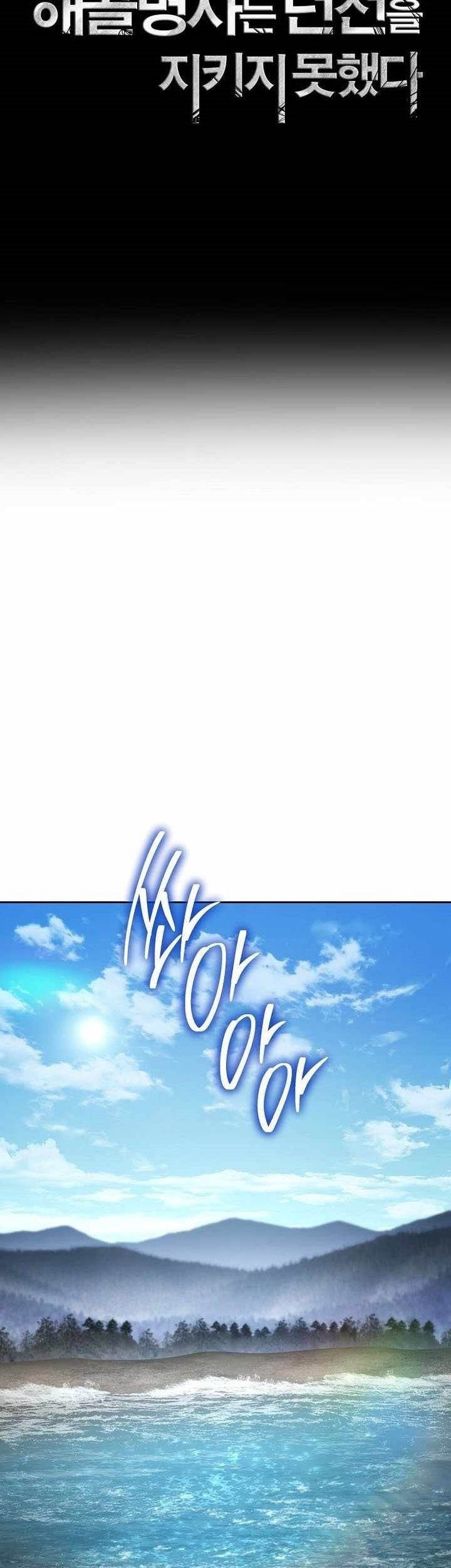 Chapter 337 - halaman 31